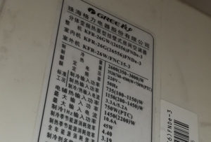 上犹格力空调维修电话是多少