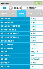 上犹中央空调维修电话是多少