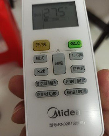 上犹空调遥控器打不开